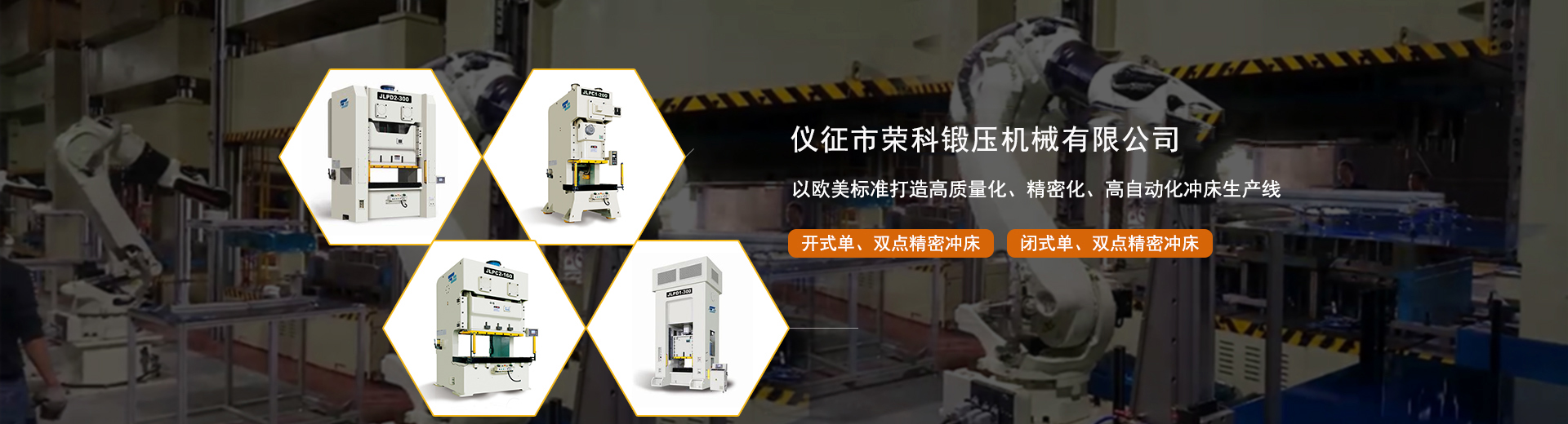 以老板和投資者設計眼光為推動中國各大中小城市夜店生活品質及品牌獻策
