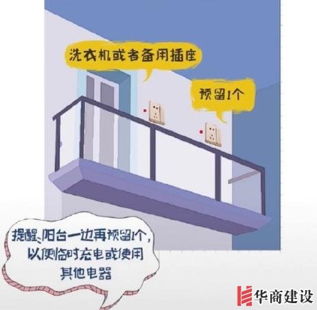 新房插座要多少？設計師：按攻略裝修33個！不缺1處，不錯分毫！