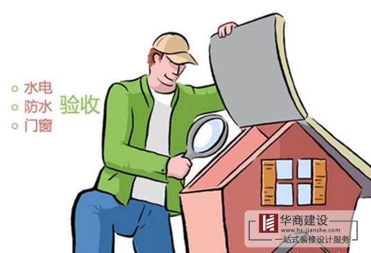 冬季裝修驗收為什么選擇中午？